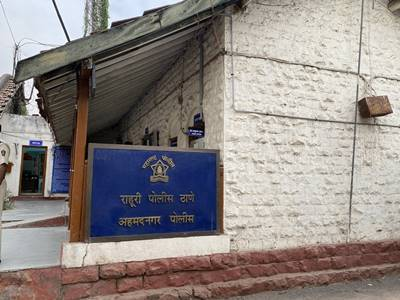 Police Station | Ahmednagar Police